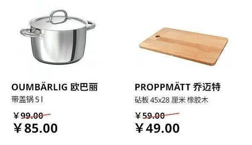 双十一宜家放大招 会员专享硬核福利，满千返百，多款商品五折起